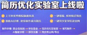 教师登录 / (高级)造型工程设计师